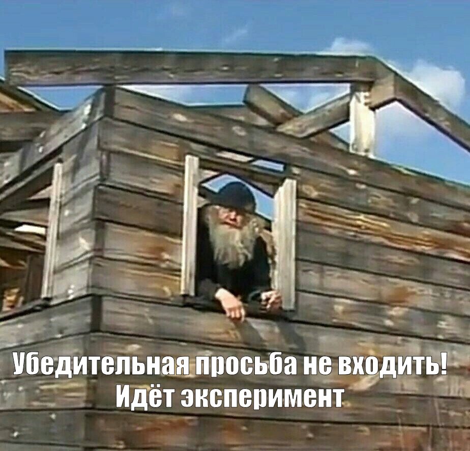 Картинка huru